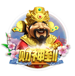 巴媒：博塔弗戈将独享阿尔马达转会收益，里昂无法共享